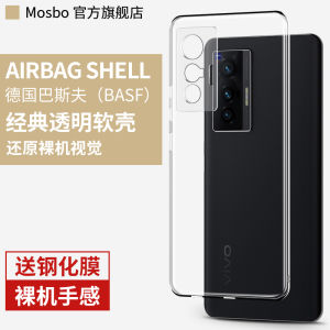Applicable to Vivox70pro Phone Case Vivox70 Mobile Phone Case X70pro + Transparent Silicone All-Inclusive Drop-Resistant X70pro 10 Protective Case Vivix All-Inclusive Lens New Men and Women Por Case Cover