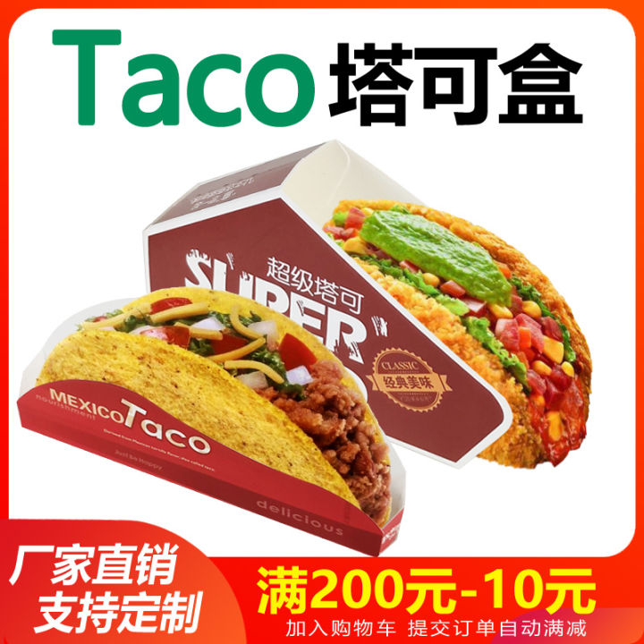 Taco to-Go Box Super Taco Packing Box Mexican Crispy Corn Cake Box ...