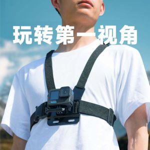 DJI Action5Pro Sports Camera Chest Strap Mount First Person View Shooting Bicycle Riding Fishing Support Bracket Accessories