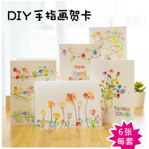 Childrens DIY Handmade Card Material Finger Painting Set Creative Parent-Child Birthday Gift for Teachers And Classmates