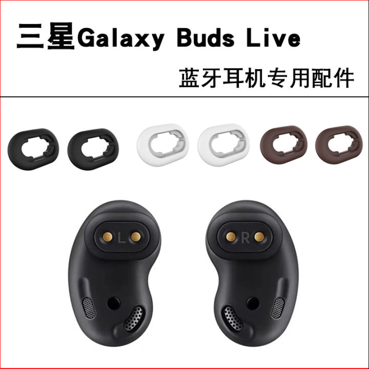 Samsung galaxy buds discount rubber