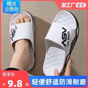 รองเท้าแตะพื้นหนาสำหรับใส่ในบ้าน รองเท้าแตะสำหรับใช้ในห้องน้ำ รองเท้าแตะแบบสวมสำหรับคู่รัก รองเท้าแตะผู้หญิงป้องกันกลิ่น รองเท้าแตะผู้ชาย