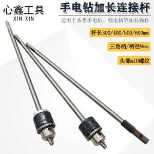 Đầu Nối Dài Ba Ngón 6mm Cho Máy Khoan Điện M10 Ống Vít Hình Tam Giác Đầu Nối Mở Rộng Để Khoan