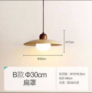 Yiliangfeng Japanese Style Restaurant Chandelier Designer Retro Homestay Lamps Log Tea Room Dining Table Bar Bedside Chandelier