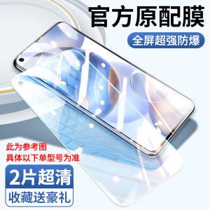 Applicable to Honor 30 Tempered Membrane Full Cover 30S Mobile Phone Film 5G Version Blue Light Honor30 HD Anti-Fingerprint BMH-AN10 Screen Protector Huawei 30 Youth Version All-Inclusive Border Drop Lite