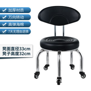 Rolling Small Stool Low Step Stool Sofa Moving Childrens Learning to Walk Stool Home Small Stool Leisure Furniture Metal