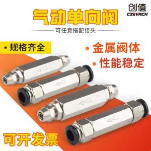 Van Một Chiều Máy Bơm Khí Nén Van Khí Nén Van Chặn Áp Suất Cao Ống Khí Van Chặn Bốn Chiều Cho Tủ Lạnh Vật Liệu Đồng