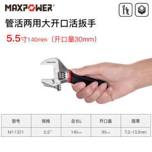 Miniature Short Handle Activity Wrench Bathroom Tool Small Size Multi Function Cr-V Alloy Steel Material from Weihai China