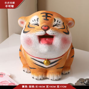 ของตั้งโชว์ปีนักษัตรเสือที่นิยมในโลกออนไลน์กระปุกออมสินความจุขนาดใหญ่เข้าได้แต่ไม่ออกของขวัญของประดับตกแต่งงานฝีมือที่สร้างสรรค์