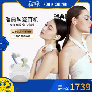 ROttKRON Ceramic Bluetooth Wireless Earphones Fashionable Wearable Device Qingchu Yulan True Wireless Stereo Sound IPX7 Waterproof