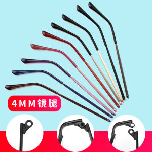 4 มมโลหะแว่นตาขาอุปกรณ์เสริมสากลฟันเดี่ยวสายตาสั้นกรอบขาเท้าเปลี่ยนสำหรับแว่นตาหัก