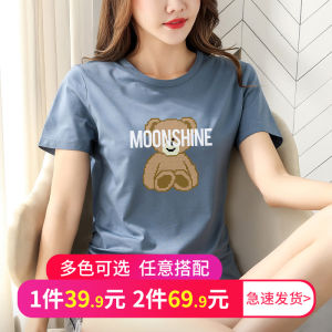 Perdontoo Womens Modal Ice Silk Short Sleeve T-Shirt Summer Thin Quick Dry Half Sleeve Body Fit Bear Print Regular Shoulder Top