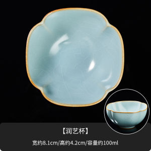 Rongshan Hall Ru Ware Azure Gracked Glaze Supportable Master Cup Porcelain Tea Tasting Cup Kung Fu Tea Cup Jianzhan Female Individual Single Cup