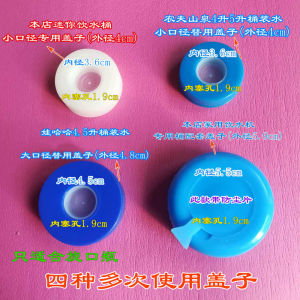 Purified Water Bucket Cover Water Dispensers Bottle Cap Smart Cover Barrel Bucket Cover Spiral Mouth Cover Sealing Cover Repeated Use