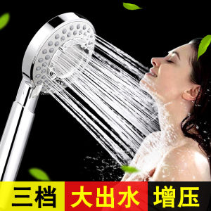 Third Gear Bathroom Miracle Baby Sponge Rain Pressure Shower Nozzle Shower Set Handheld Single Head Hose Shower Head