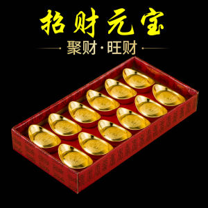 Niu Juisen Alloy Yuanbao 12 Pieces Boxed Decorative Ornaments Lucky Wealth Attracting Gifts Living Room Tabletop Decorations