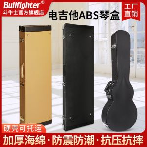 Electric Guitar Electric Bass Case Rectangular Case Leather Folk Classical Guitar Bass Aviation Check-in Suitcase Box
