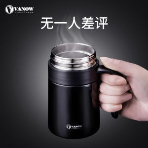 Insulated Tea Cup for Office Use Mens Womens Separate Tea Water Business Water Cup Engraving Gift Box Stainless Steel Tumbler