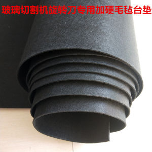 High Density Glass Cutting Machine Rotating Vibration Knife Special Felt Table Mat Hardened Felt Pad for Welding Equipment