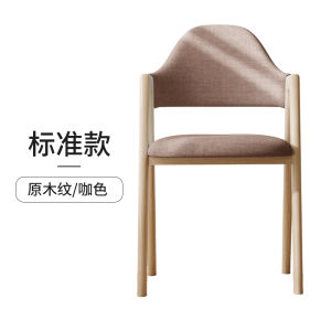 Northern Europe Dining Chair Home Leisure Desk Chair Light Luxury Backrest Stool Modern Minimalist A- line Chair Internet Celebrity Dining-Table Chair