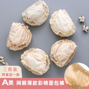 Baby Pure Cotton Small Underpants 0-3 Years Old 1 Baby Girl Baby Baby Baby Girl Baby Shorts Wear Baby Bulky Underpants without Pp