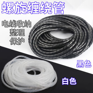 Winding Pipe Wire Network Cable Wire Bundling Tube Coil Bobbin Cable Management Pipe Wire Winding End Protection