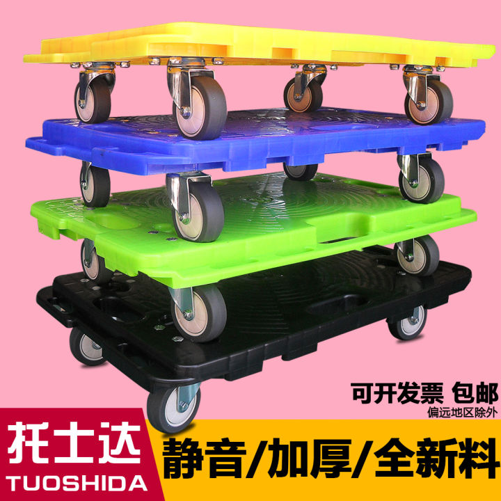 Tortoise Car Platform Trolley Thickened Flower Stand Bonsai Large ...