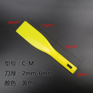Ink Mixing Knife Plastic Oil Mixing Knife Silk Screen Printing Four-Color Press Ink Mixing Shovel Lengthen and Thicken Stainless Steel Ink Shovel