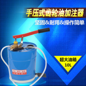 Manual Automatic Gearbox Oil Lube Pump Transmissions Oil Filling Machine Hand Operated Lubrication Equipment Grease Gun