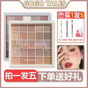 Phấn Mắt Vũ Điệu Gogo Màu Đất INS Siêu Hot Giá Cả Phải Chăng HỌC SINH Ánh Sáng Bóng Mờ Bảng Màu Mắt 25 Màu Thường Ngày