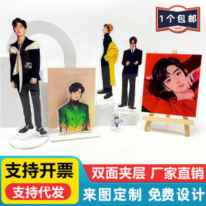 Acrylic Humanoid Standee Picture DIY Private Custom Anime Celebrity Related Goods Couple Display Card Photo Ornaments