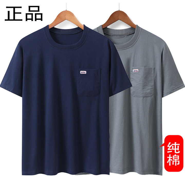 Áo Thun Tay Ngắn Cho Bố Cổ Tròn Cho Nam Trung Niên, Áo Thun Rộng Rãi Cotton, Áo Thun Nam Cỡ Lớn Tay Lỡ, Trang Phục Mùa Hè Cho Nam Trung Niên.