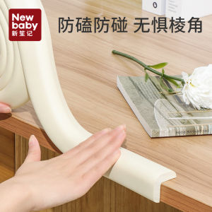 White Self-Adhesive Edge Protection Corner Guard Childproofing No Trace Anti-Collision Strip for Home Safety Baby Proofing
