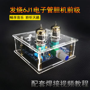 Fever 6j1 Tube Amplifier Tube Amplifier Liner Amplifier Front-Level Liner Buffer Effector Electronic DIY Kit