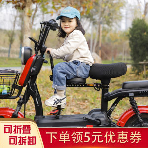 Yadea Childrens Seat Folding Frontward for Electric Vehicle Baby Pedal Car Small Kids Bench Seat E-Bike Battery Car