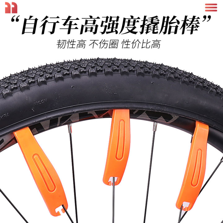 Pry Tire Bar High-Strength Nylon Plastic Tire Pry Stick Mountain ...