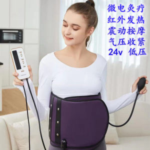 Microcurrent Waist Belt Heating Moisture Removal Beauty Salon Acupuncture Pulse Vibration Heating Compression Wrap Fat Loss Device