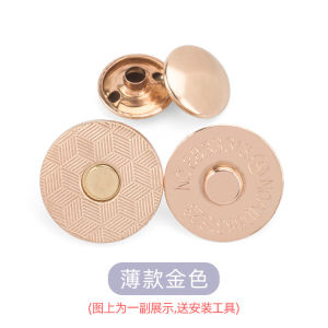 Magnetic Buckle Suction Clasp Bag Buckle Accessories Magnetic Buckle Strong Magnetic Snap Leather Bag Suction Clasp Button Hidden Hook Sewing Free Button Snap Button