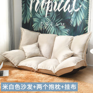Lazy Sofa Tatami Folding Double Small Apartment Internet Celebrity Bedroom Single Simple Floor Sofa Bed Dual-Use