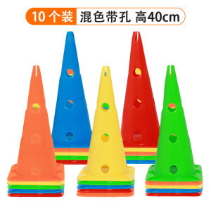 Logo Barrel Obstacle Football Training Rod Kids Fitness Basketball Auxiliary Appliance Cone Barrel Disc Cone Barrel Barrel