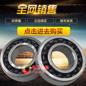 P5 High-Precision Bicycle Ceramic Ball Bearing 6000 6001 6900 6901 6902 6903 2RS