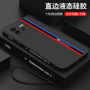 เคสโทรศัพท์ซิลิโคนน้ำหยดแบบครอบเต็มสำหรับ Vivo IQOONEO6 SE รุ่นใหม่ ป้องกันการตกหล่น ดีไซน์เรียบง่าย สไตล์สูงสุด สำหรับผู้ชาย