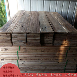 Old Elm Old Door Board Old Door Weathering Board Retro Stair Board Wall Board Floor Bookshelf Bar Tea Table Bed & Breakfast Decoration