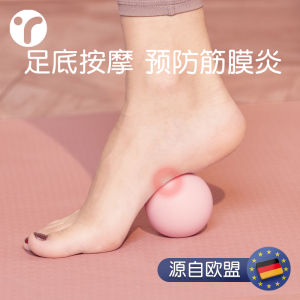 Sole Massage Ball Flat Foot Silicone Peanut Balls Sole Arch Trainer Relaxation Yoga Neck Cream Massage Ball Small