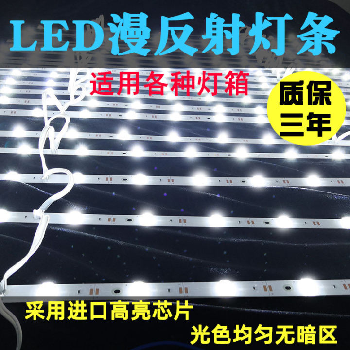 LED Light Bar Diffuse Reflection Highlight Automobiles Curtain UV Soft ...