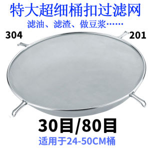 Large Capacity Double Layer Stainless Steel Strainer Spoon for Bean Paste Filtering And Oil Separation Kitchen Cooking Tool