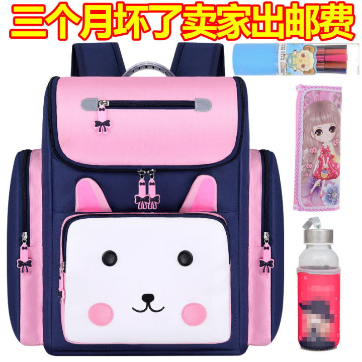 Backpack Primary School Girls Schoolbag Women's Four-piece Set main image 1