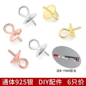 ที่รองไข่มุกเงิน925ที่รองไข่มุกแบบว่างเปล่าสำหรับผู้หญิงอุปกรณ์เสริม DIY ที่รองลูกปัดทอง18K ที่รองลูกปัดหมวกแขวนไข่มุกที่รองลูกปัด