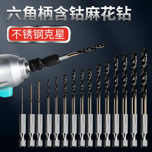 Bộ Mũi Khoan Xoắn Thép Không Gỉ Hợp Kim Sắt Thép Có Độ Cứng Cao Thép Vonfram Khoan Điện Cầm Tay Thép Chuyển Lỗ Chuyên Dụng