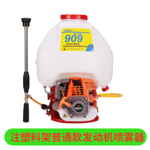 Gasoline High Pressure Spray Insecticide Machine Four-Stroke Backpack Sprayer Paddy Field Orchard Fruit Tree Anti-Virus Small Spray Pot